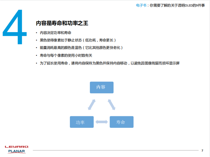 尊龙凯时-人生就是搏(中国)官方网站